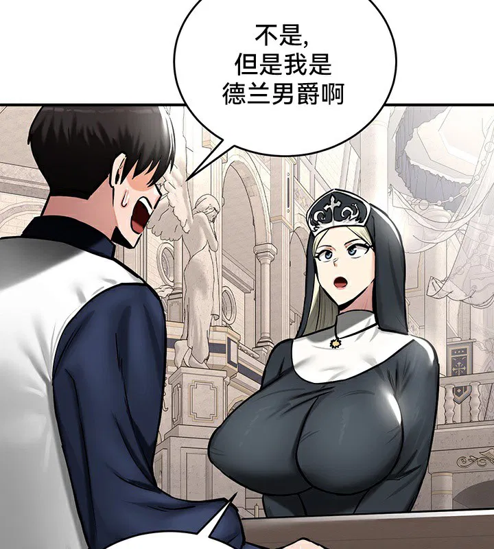 第54話