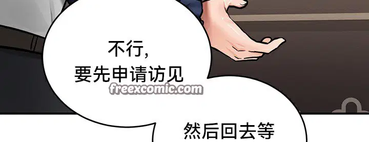 第54話