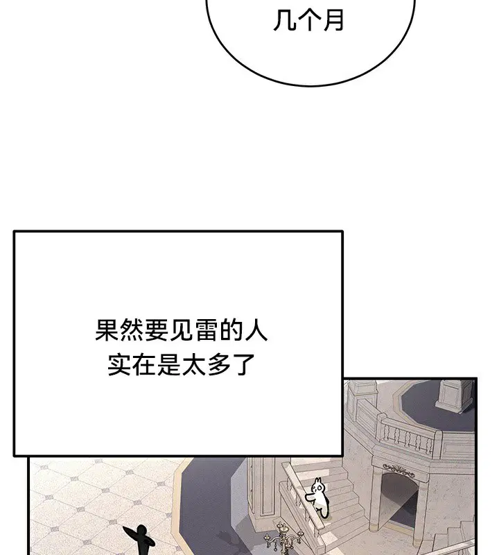 第54話