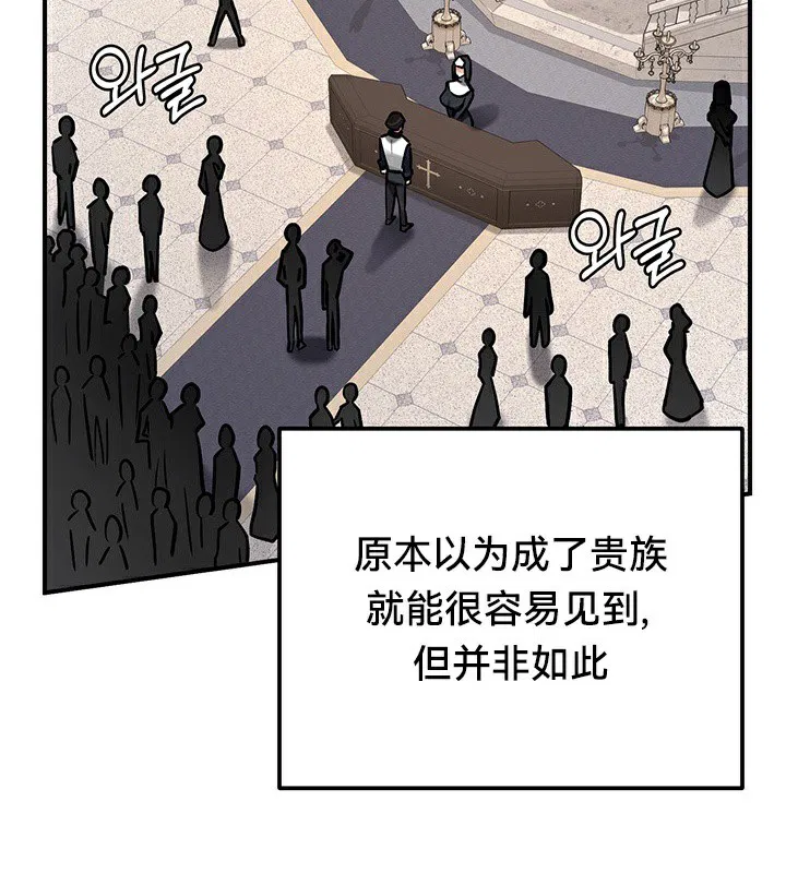第54話