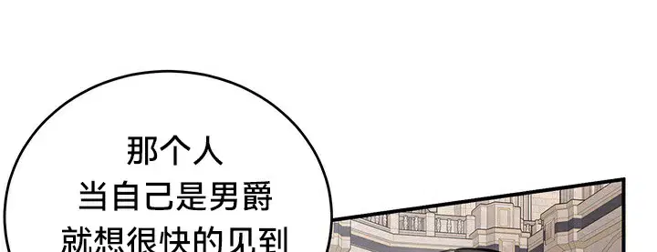 第54話