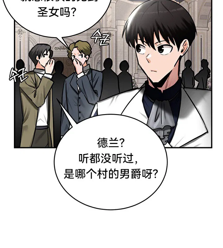 第54話