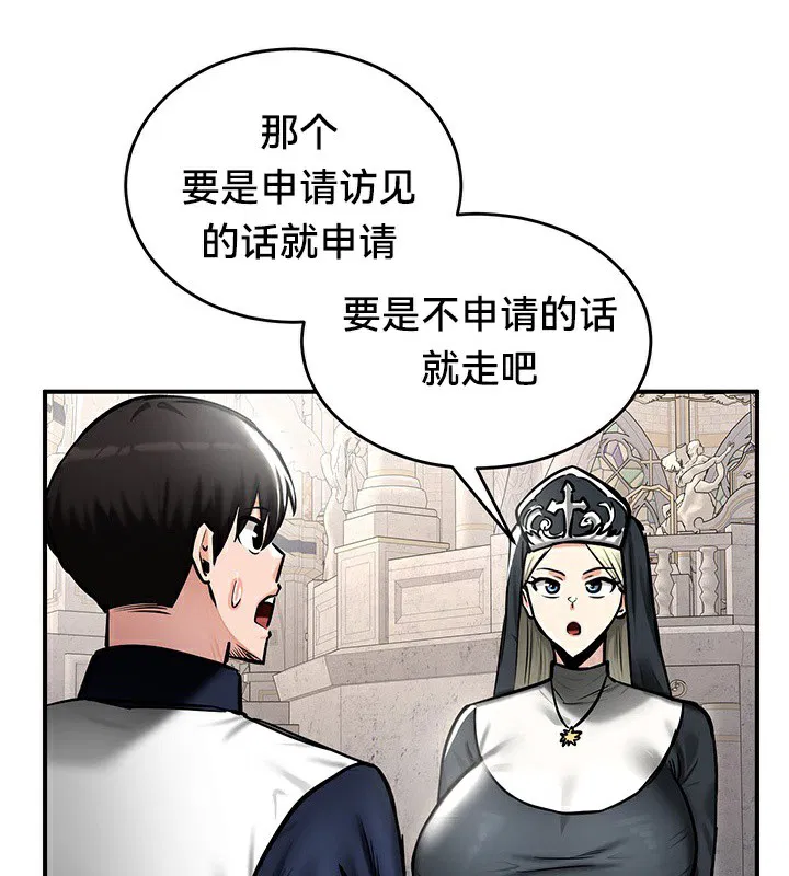 第54話