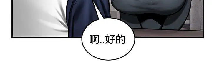 第54話