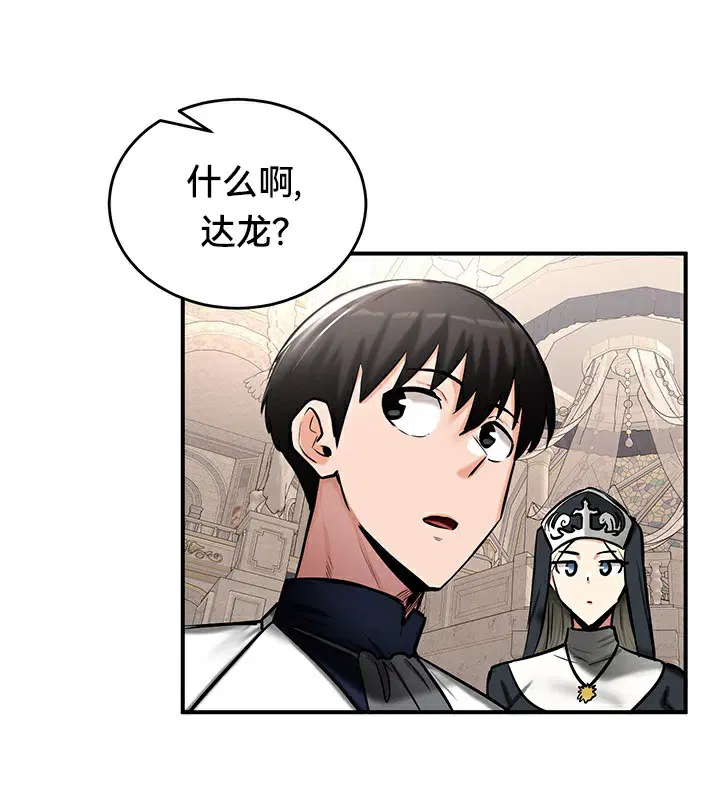 第54話