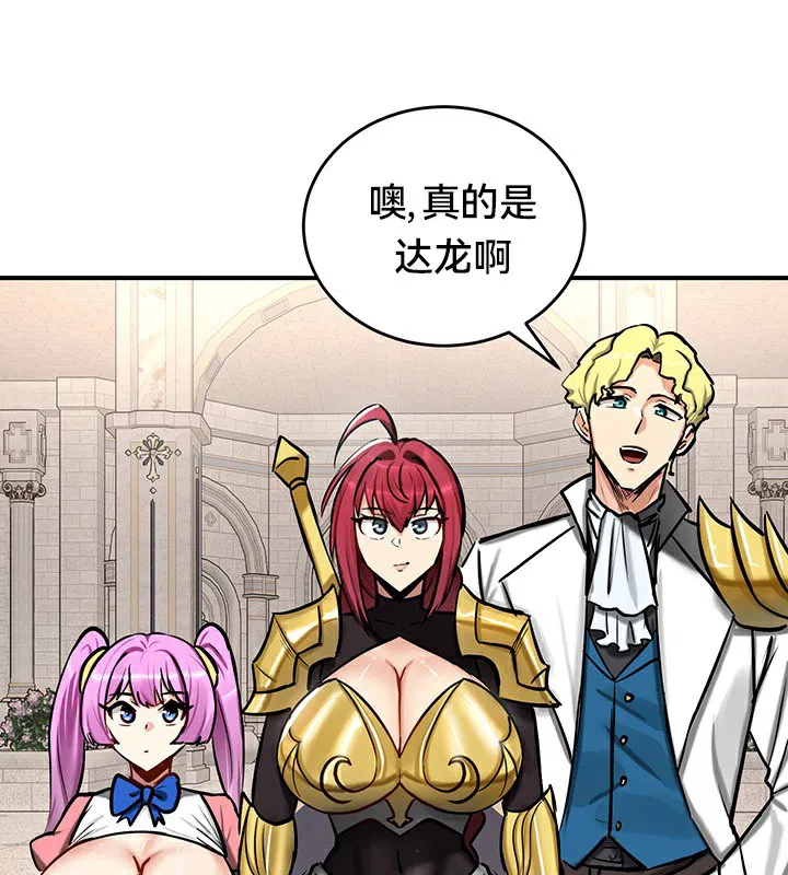 第54話