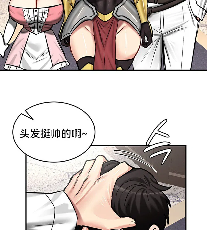 第54話
