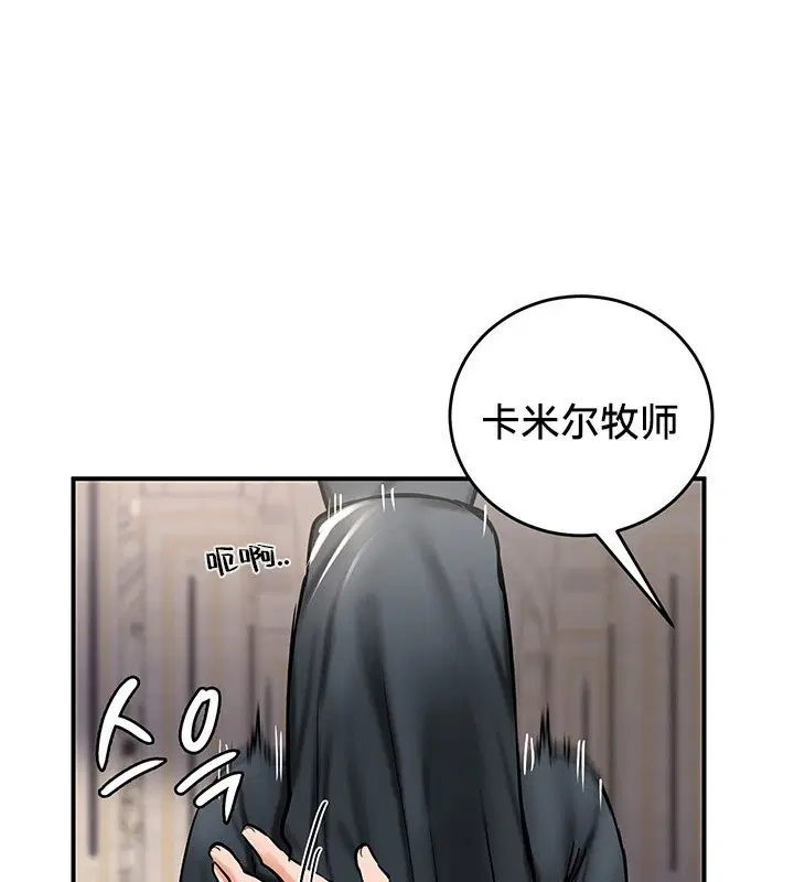 第55話
