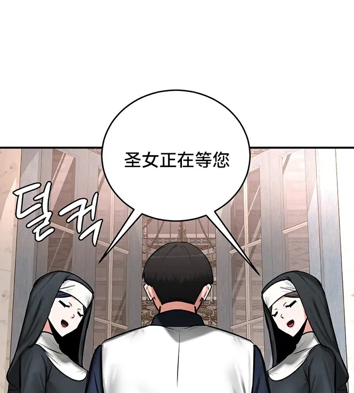 第55話