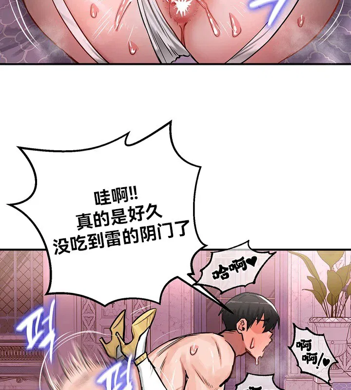 第55話