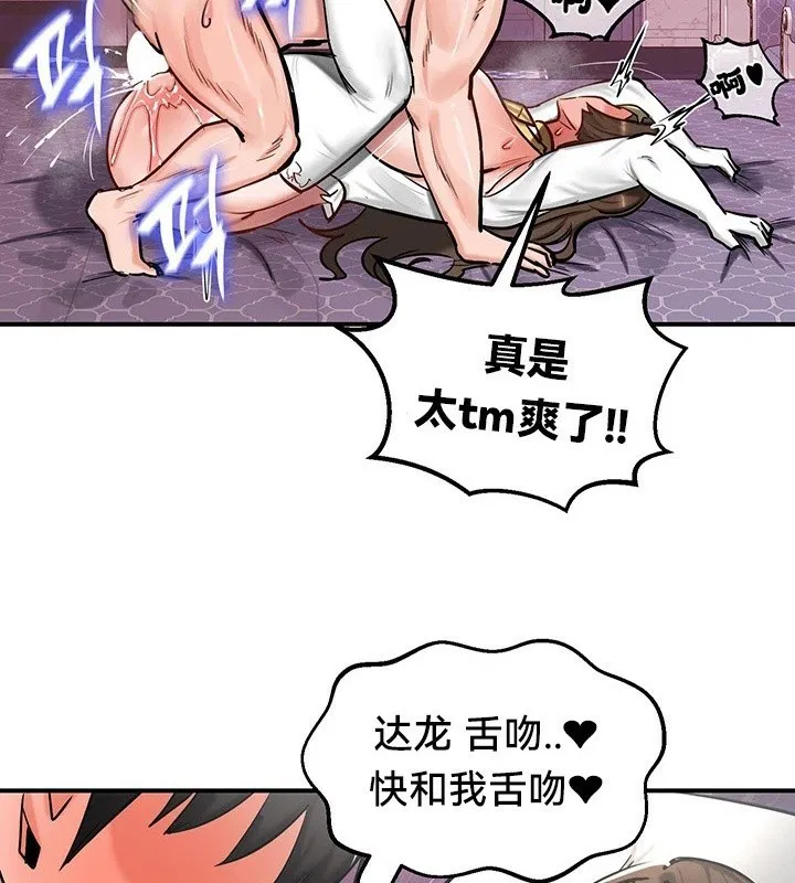 第55話