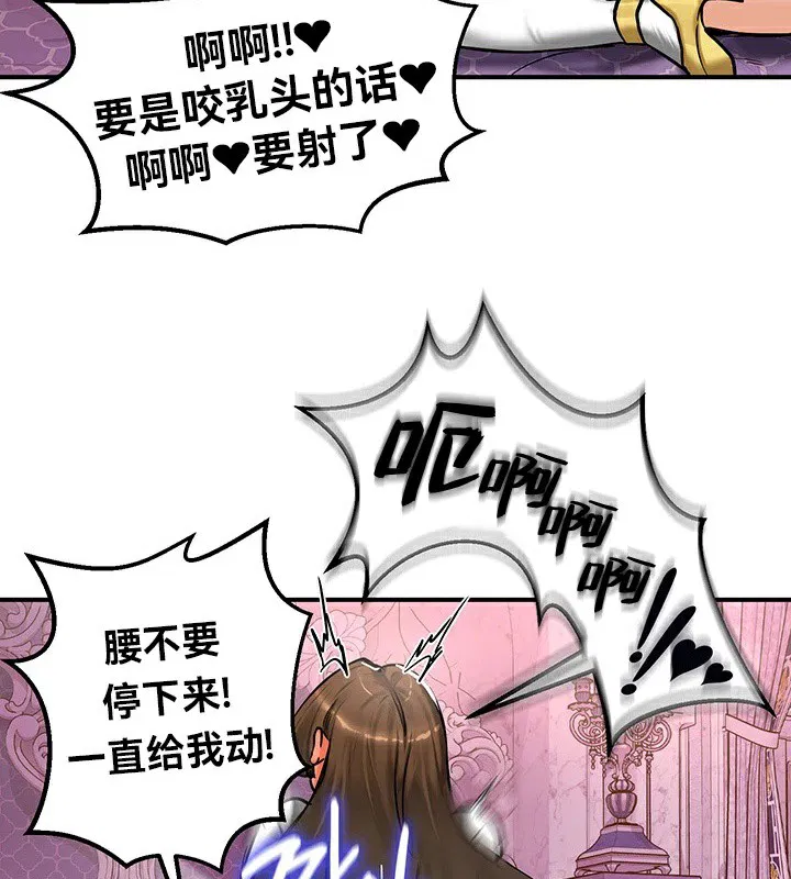 第55話