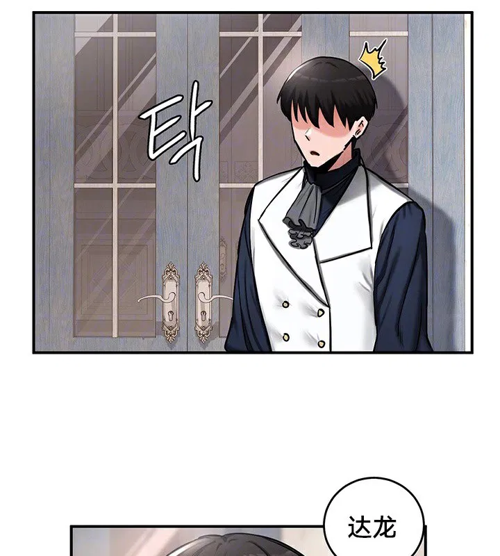 第55話