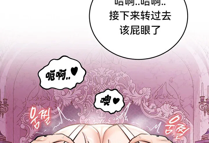 第55話