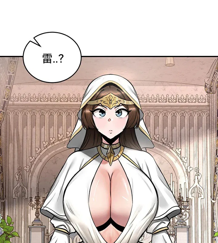 第55話