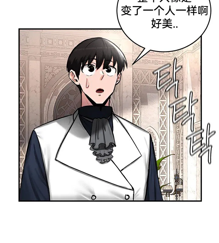 第55話