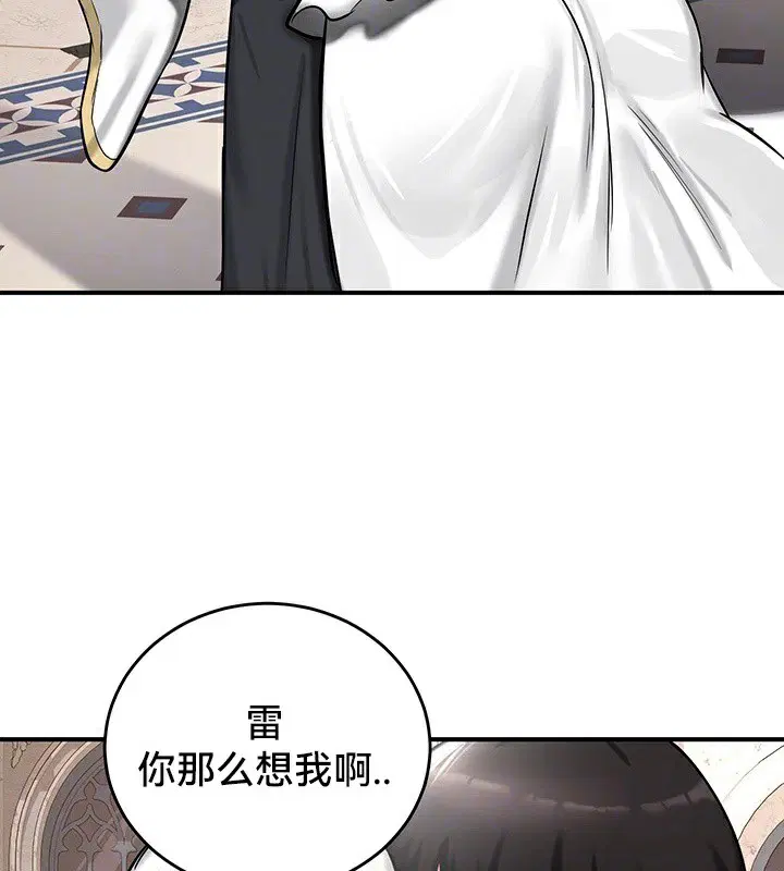 第55話
