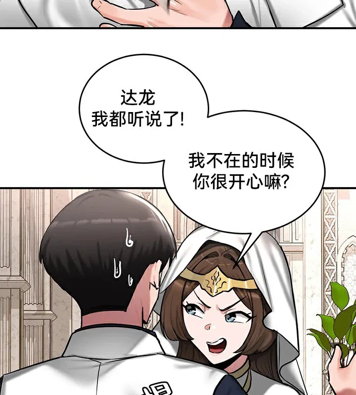 第55話