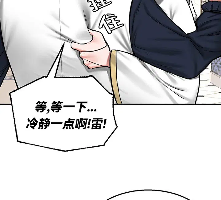 第55話