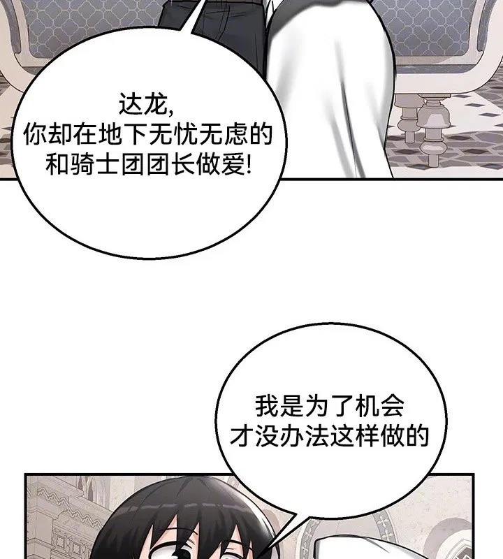 第55話