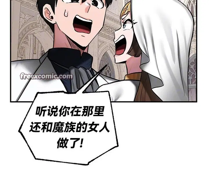 第55話
