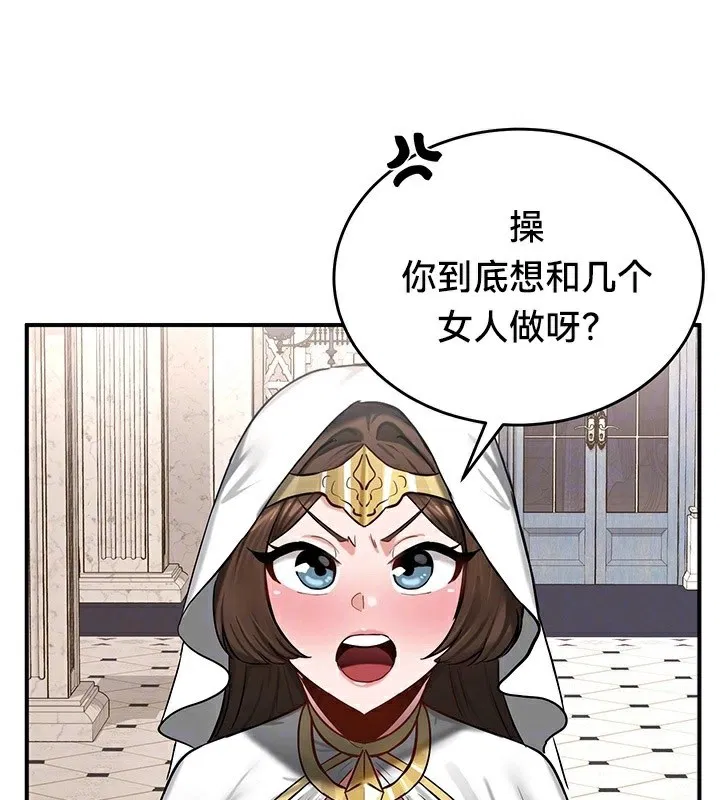 第55話