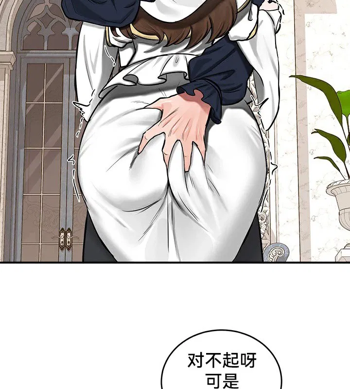 第55話