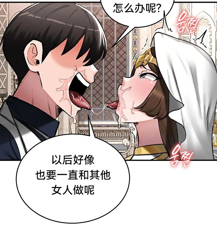 第55話