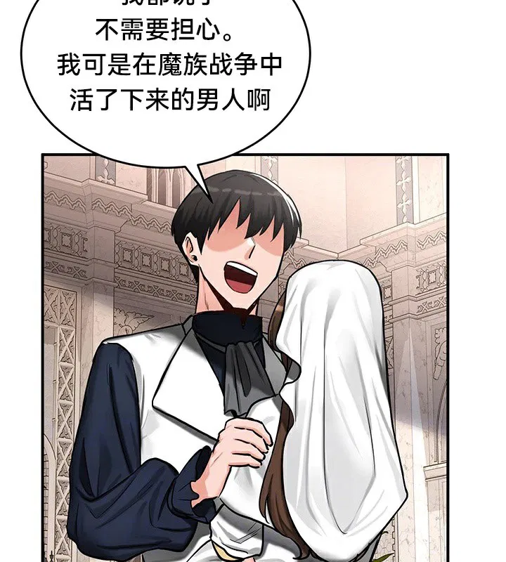 第55話