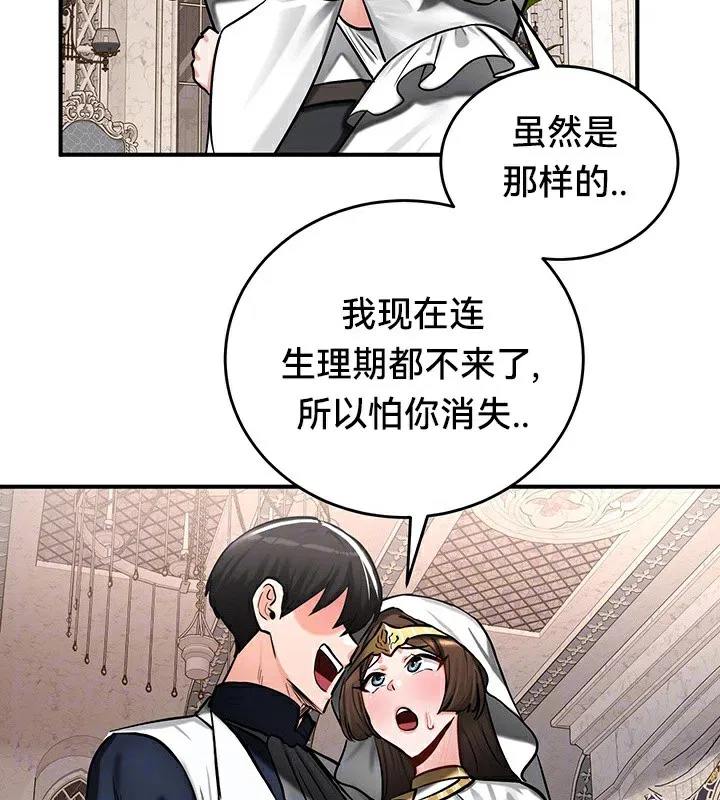 第55話