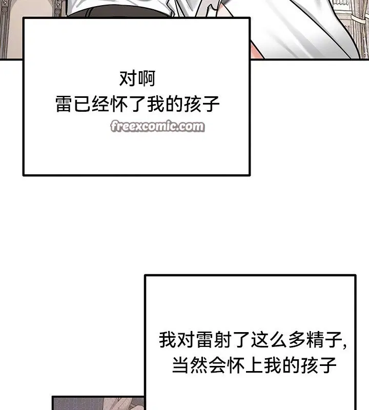 第55話
