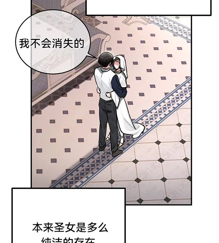 第55話