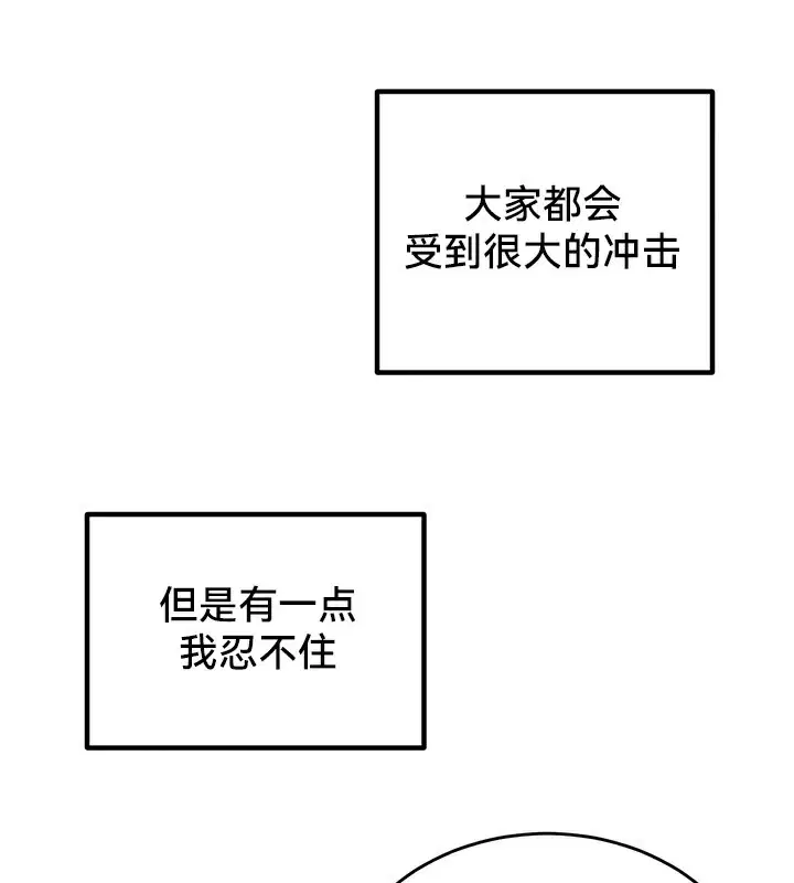 第55話