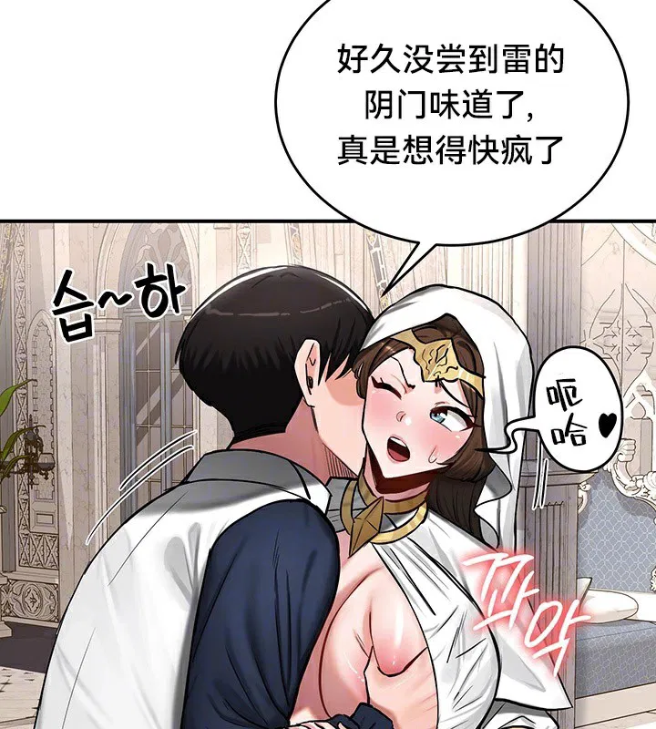 第55話