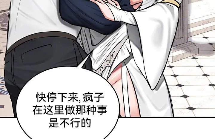 第55話