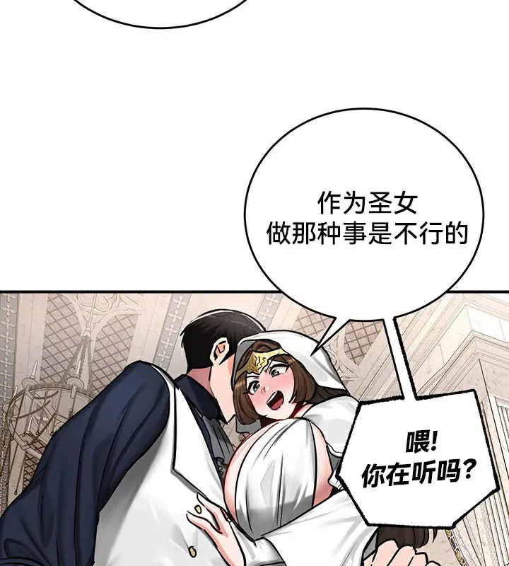 第55話