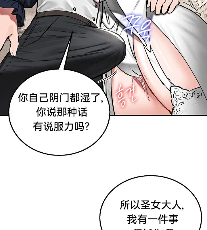 第55話
