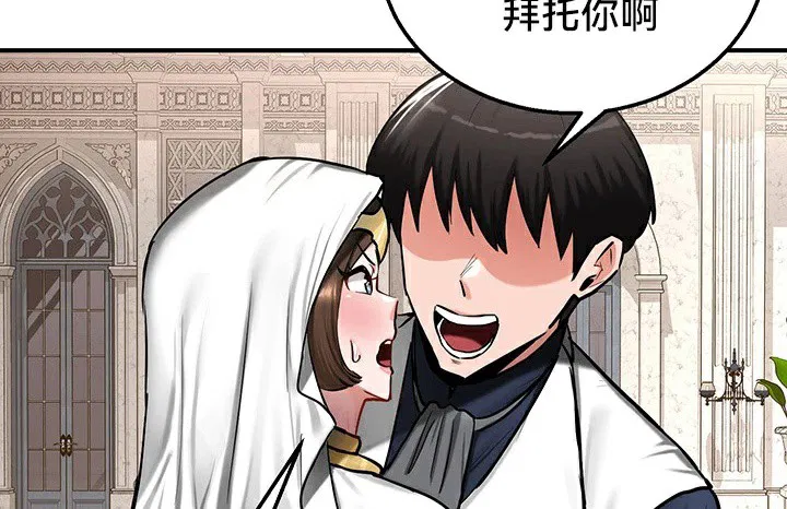 第55話
