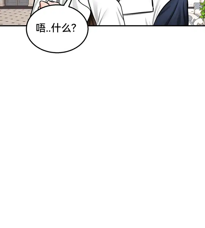 第55話