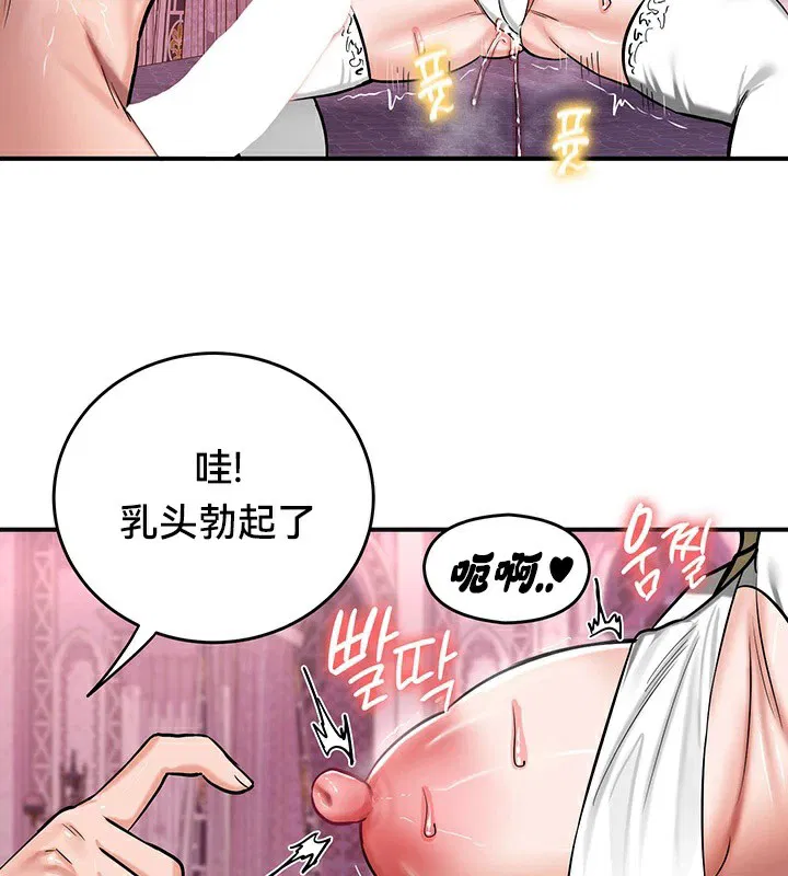 第55話