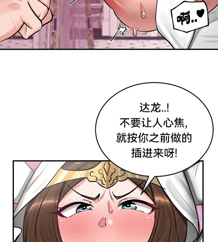第55話
