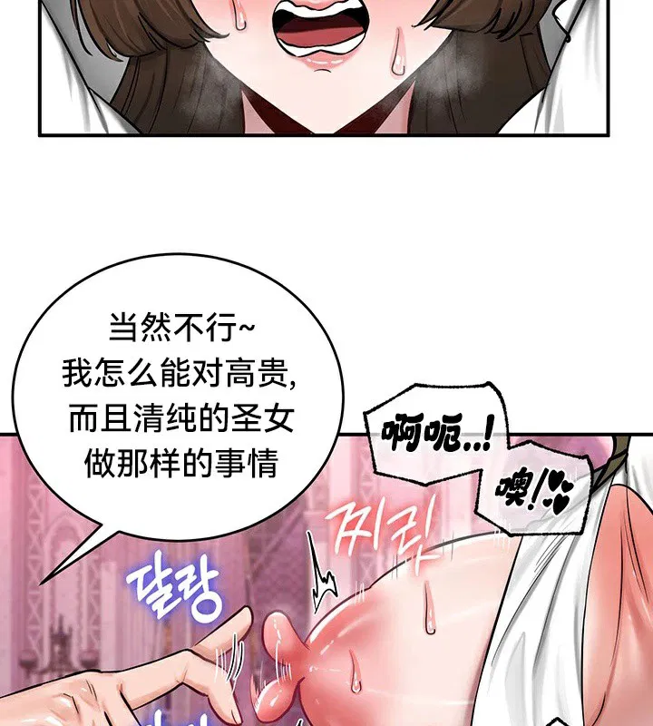 第55話
