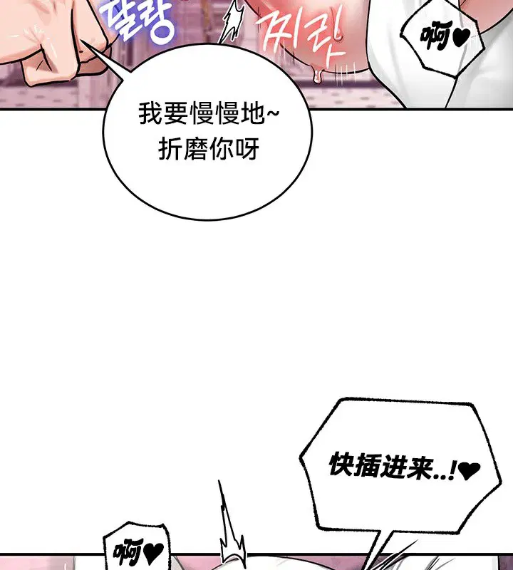 第55話