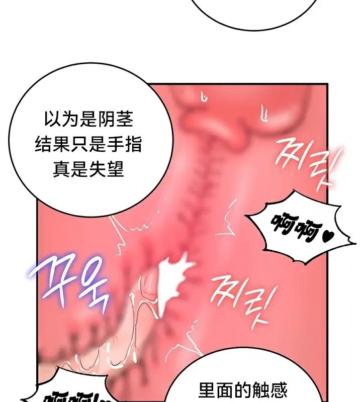 第55話