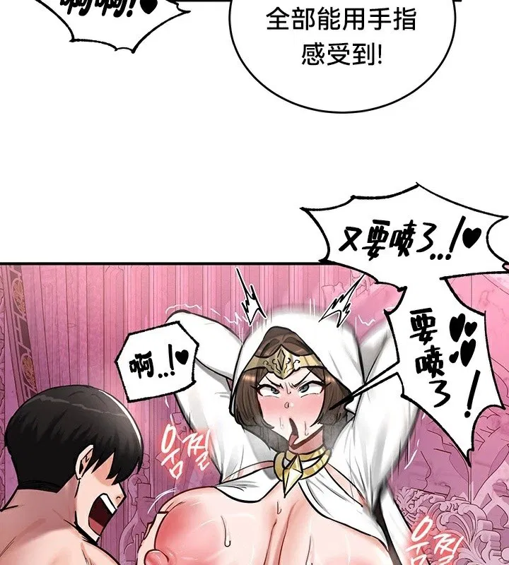 第55話