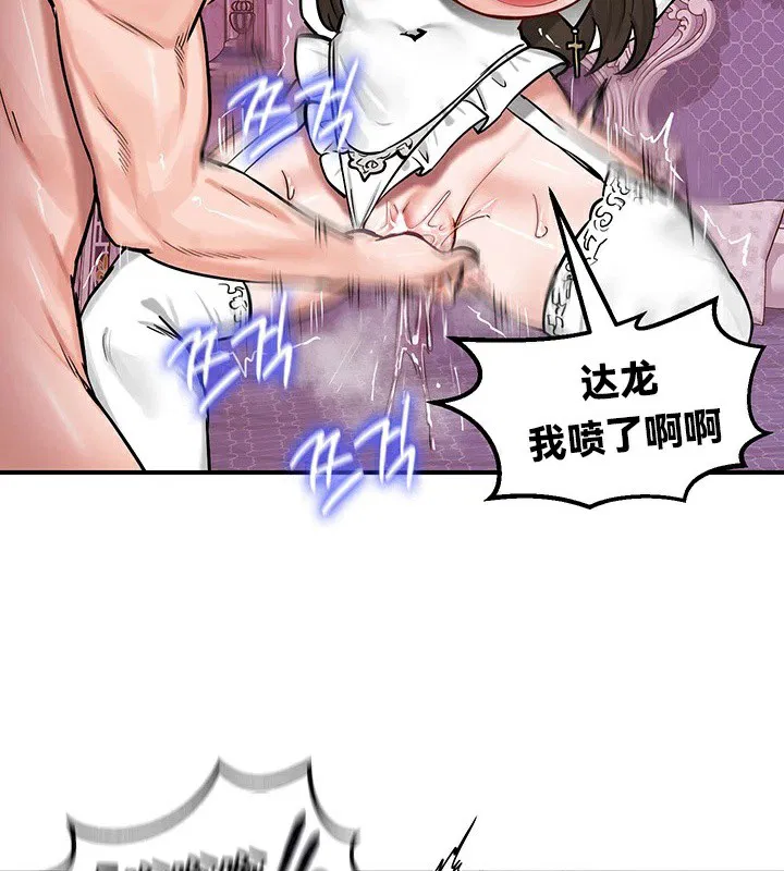 第55話