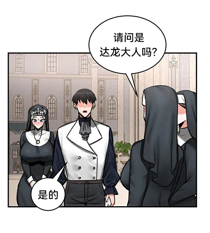 第55話