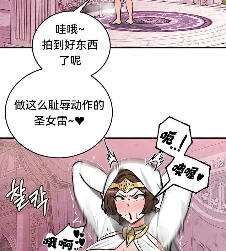 第55話