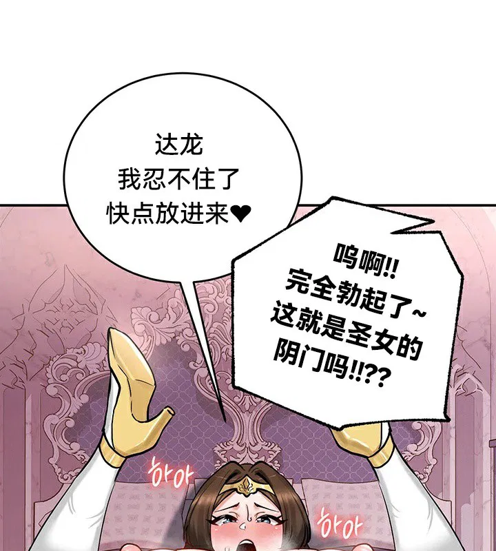 第55話