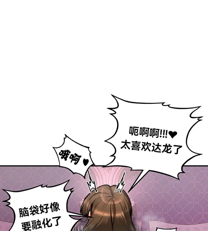 第56話